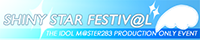 SHINY STAR FESTIV@L 11