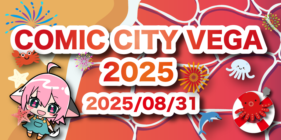 COMIC CITY VEGA 2025