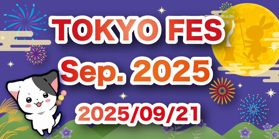 TOKYO FES Sep.2025