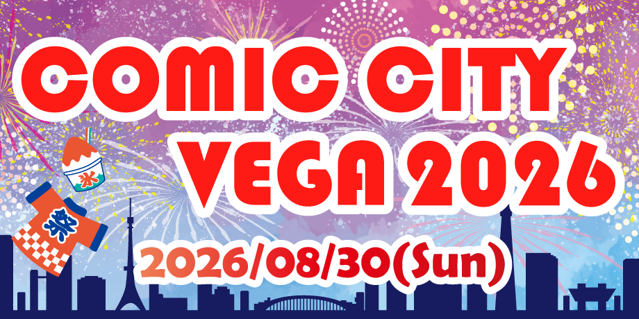 COMIC CITY VEGA 2026