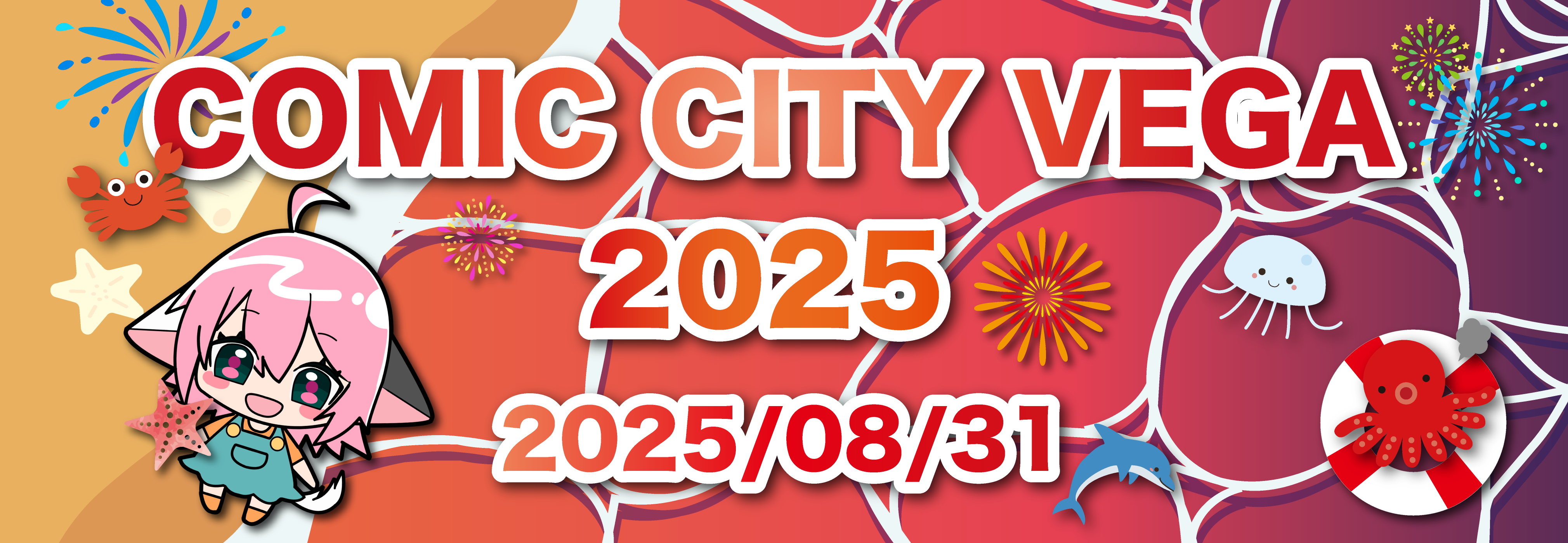 COMIC CITY VEGA 2025