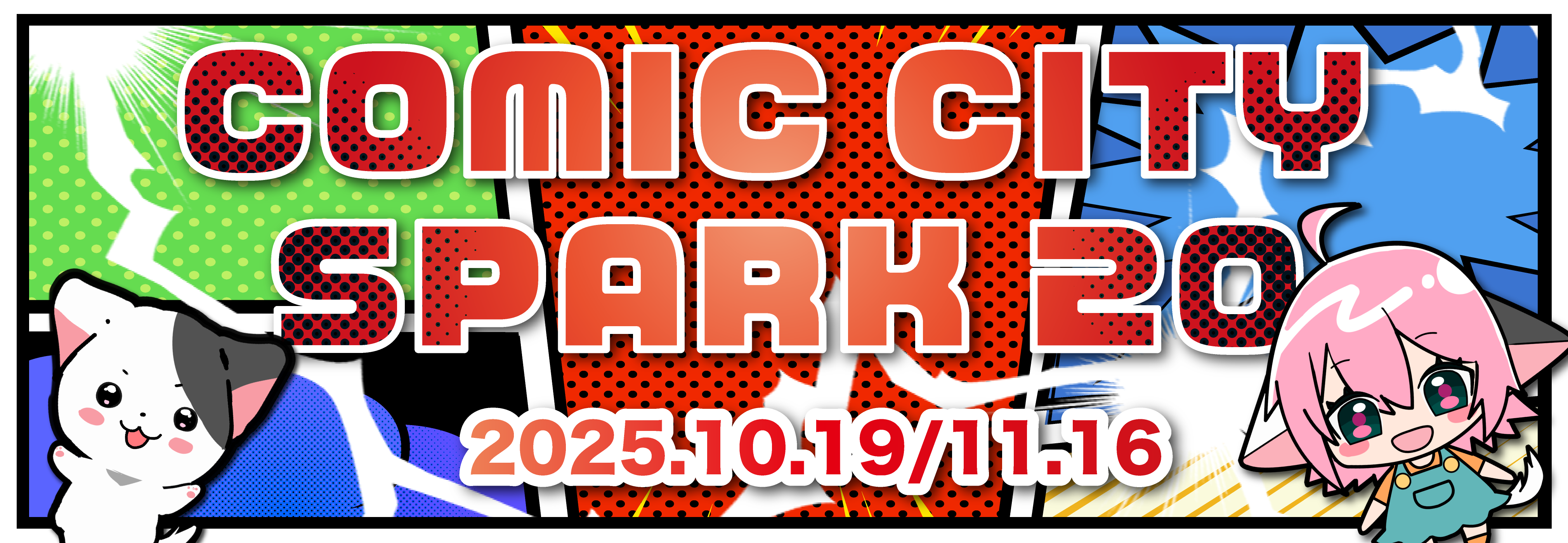 COMIC CITY SPARK 20 -day1-